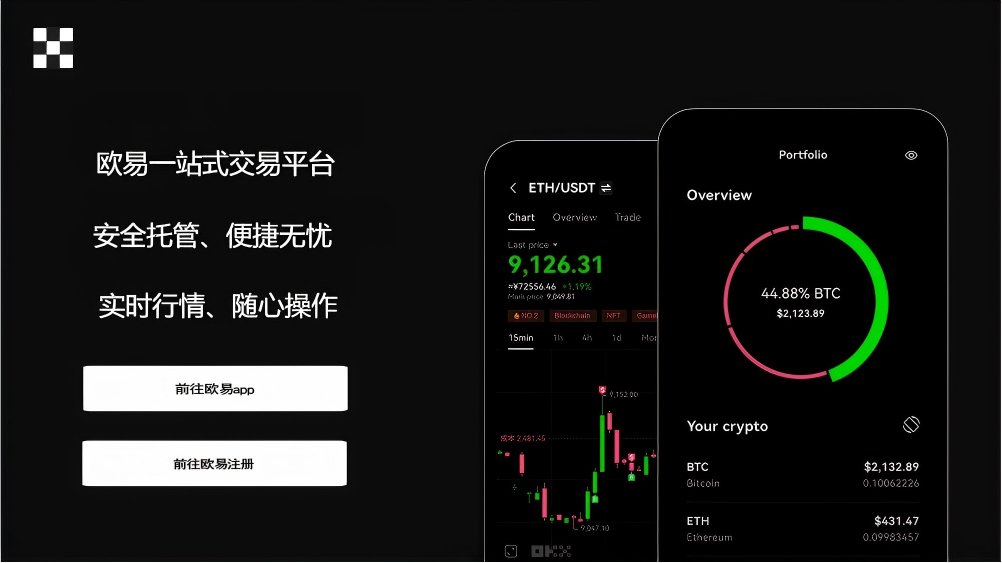 钱能钱包app下载安装